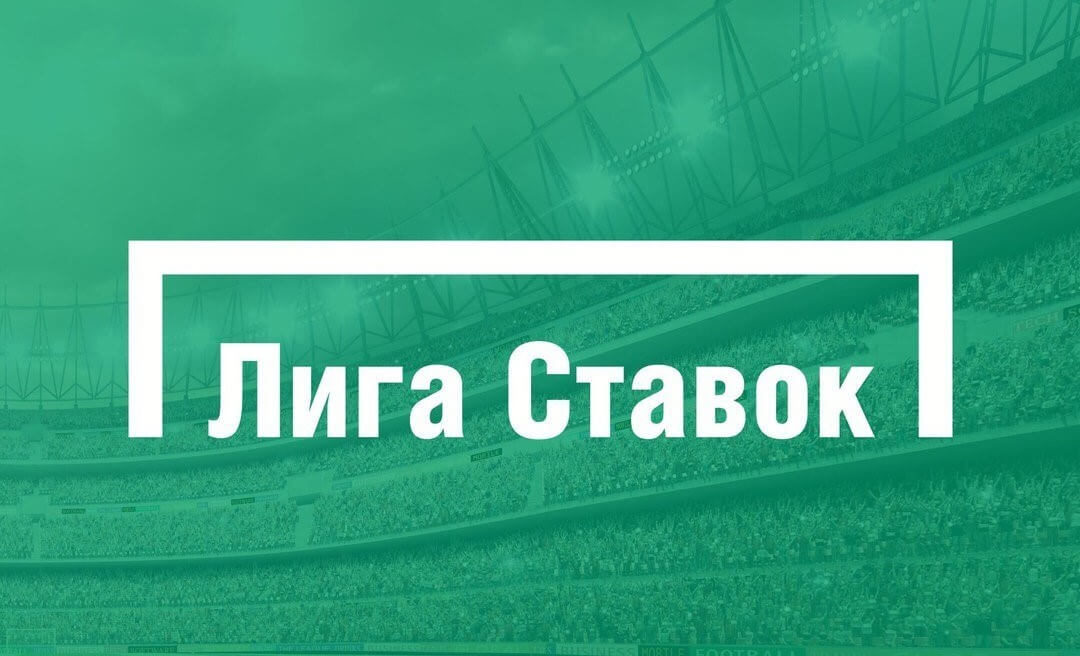 Ligastavok ru мобильная версия. Лига ставок. Лига ставок логотип. Лига Старк.
